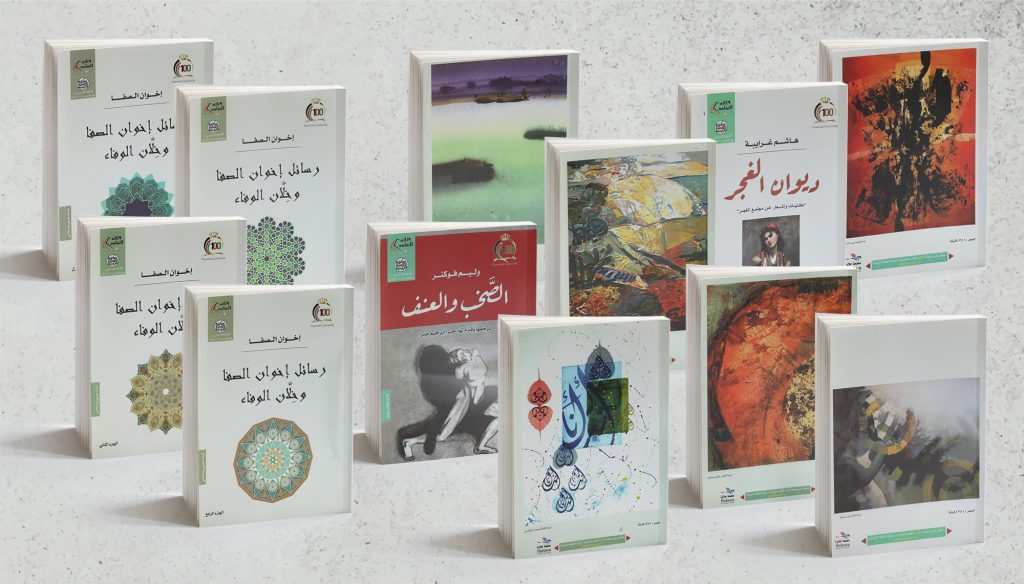مكتبة الأسرة 2021: قائمة قراءة