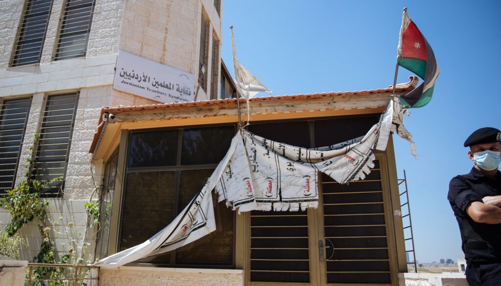 الأمن يمنع مسير المعلّمين إلى مقر نقابتهم