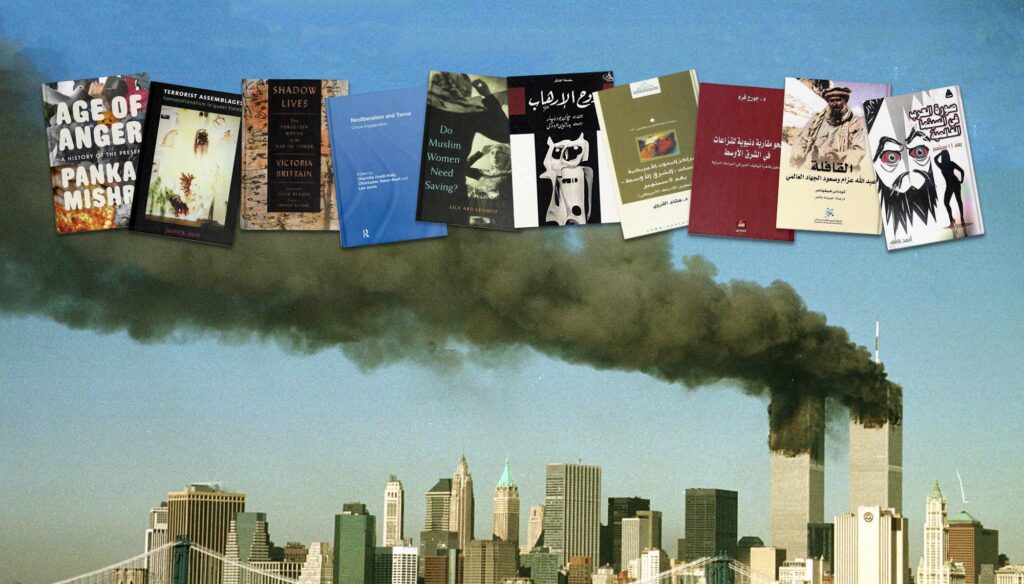 عالم ما بعد 11 سبتمبر: قائمة كتب