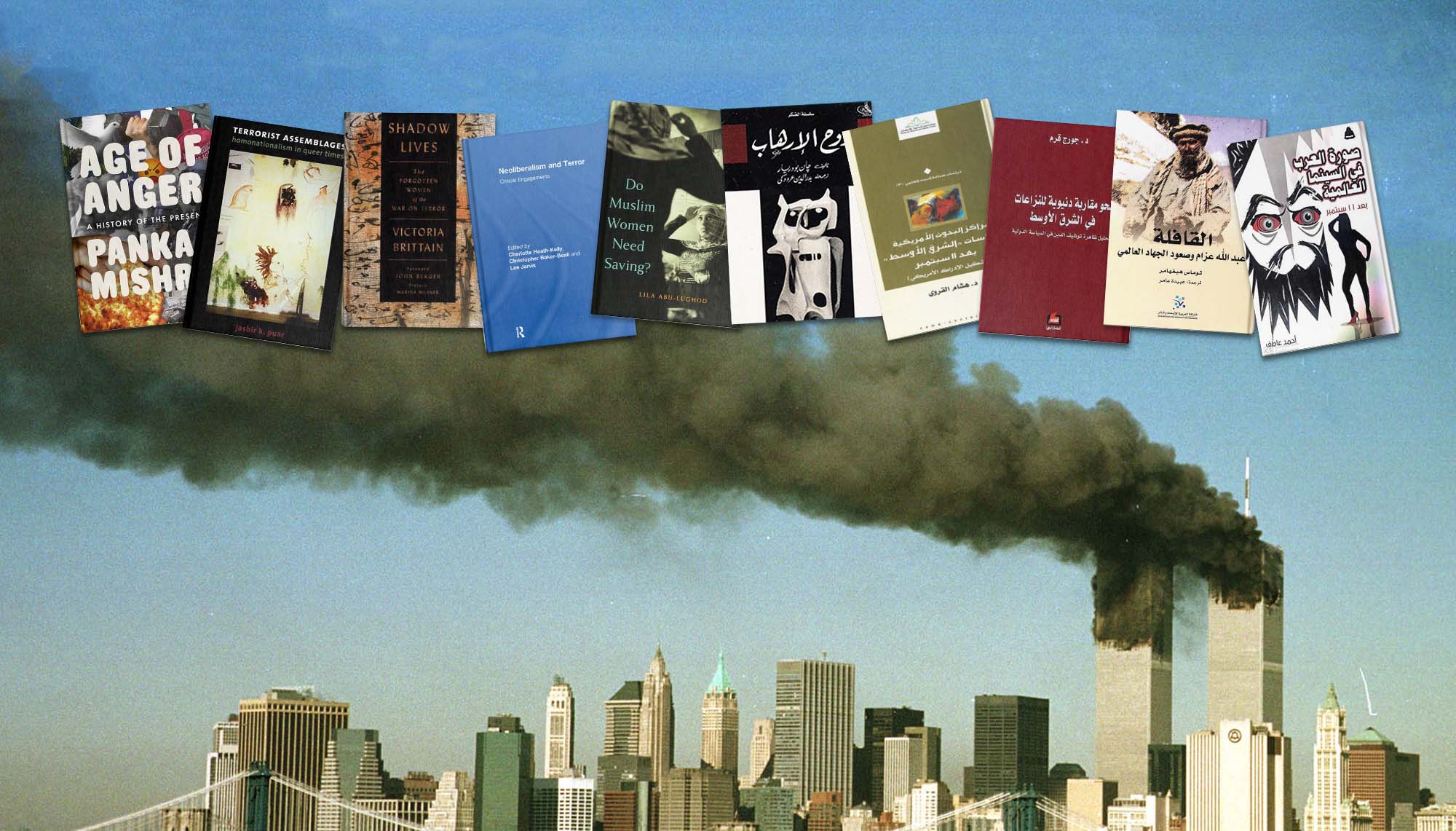 عالم ما بعد 11 سبتمبر: قائمة كتب