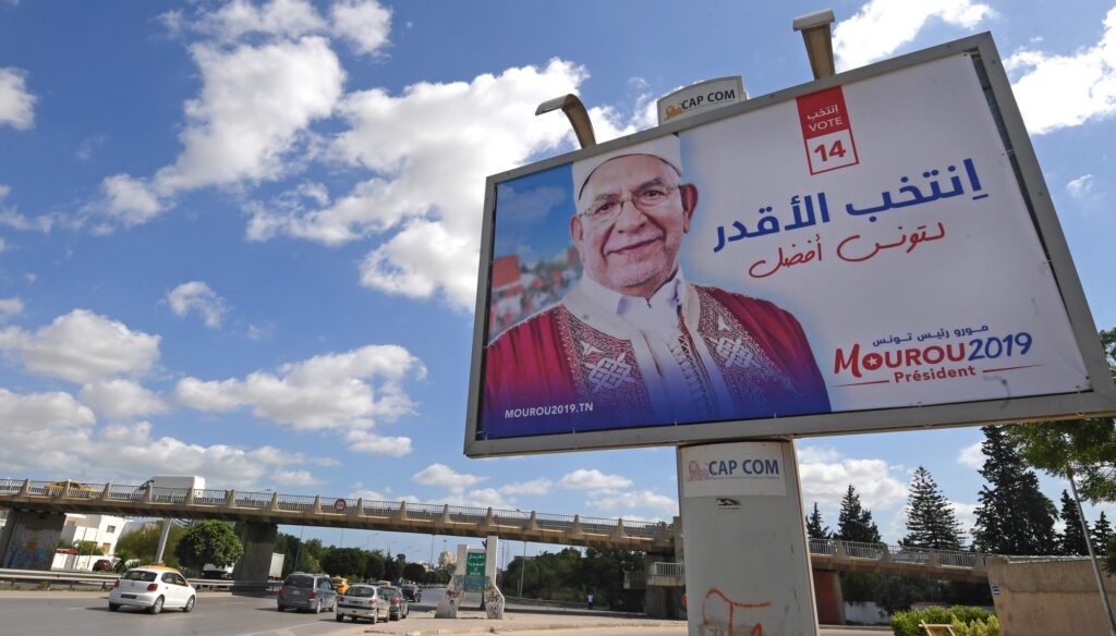 الحركة الإسلامية التونسية وتحولاتها الطبقية