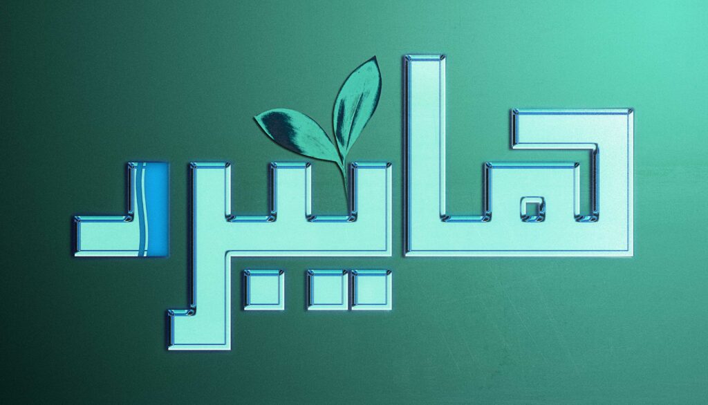 كيف تأثر سوق سيارات الهايبرد برفع الضرائب؟