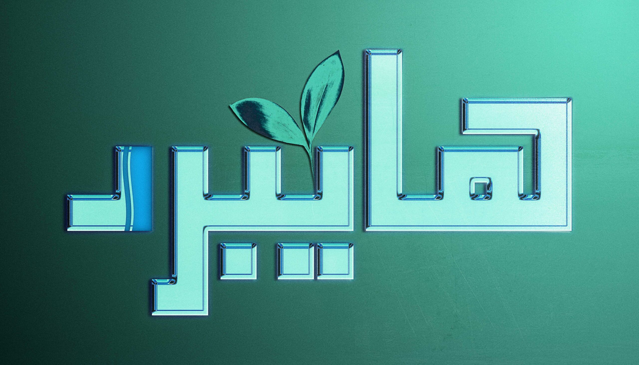 كيف تأثر سوق سيارات الهايبرد برفع الضرائب؟