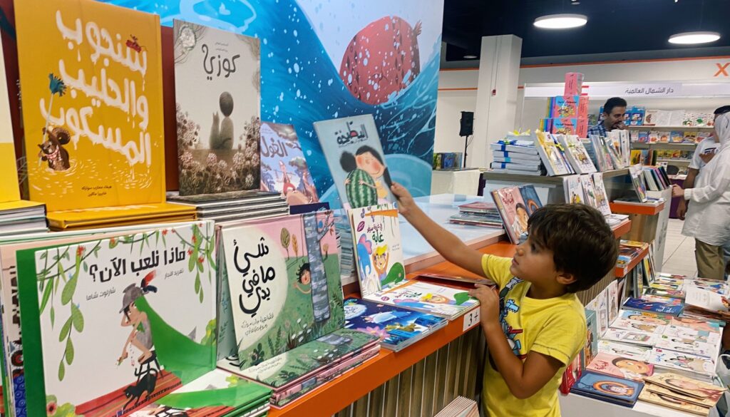 أدب الأطفال في معرض عمان للكتاب: خطوة للأمام؟