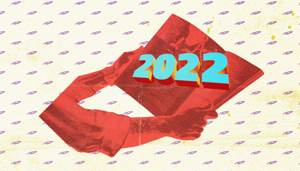 حبر في 2022: أبرز ما نشرنا