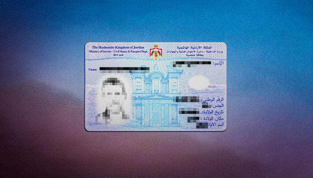 «كإنه مش موجود بالدنيا»: مجدي والعيش لـ22 عامًا بلا وثائق