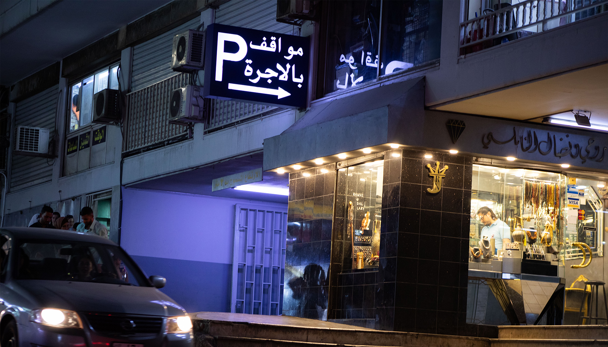 لا مكان للاصطفاف: كيف للمواقف الطابقية أن تساهم في الحل؟