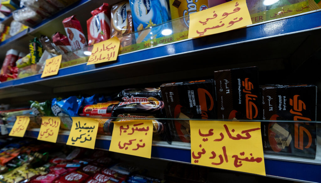 هل تسهم المقاطعة في خلق انحياز مستدام للمنتج المحلي؟
