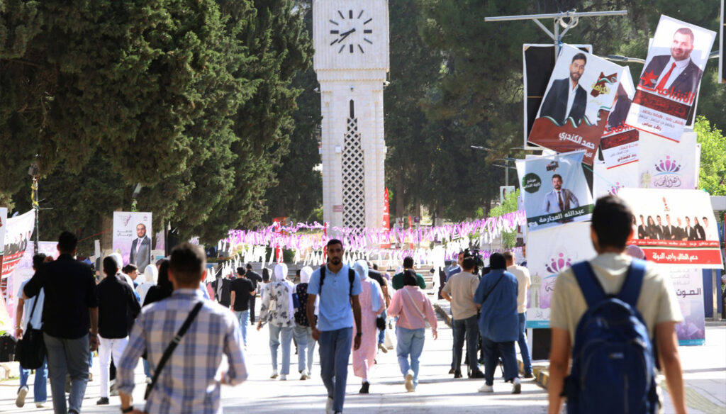 انتخابـات الجامعة الأردنية: كيف حصد التيار الإسلامي أعلى الأصوات؟