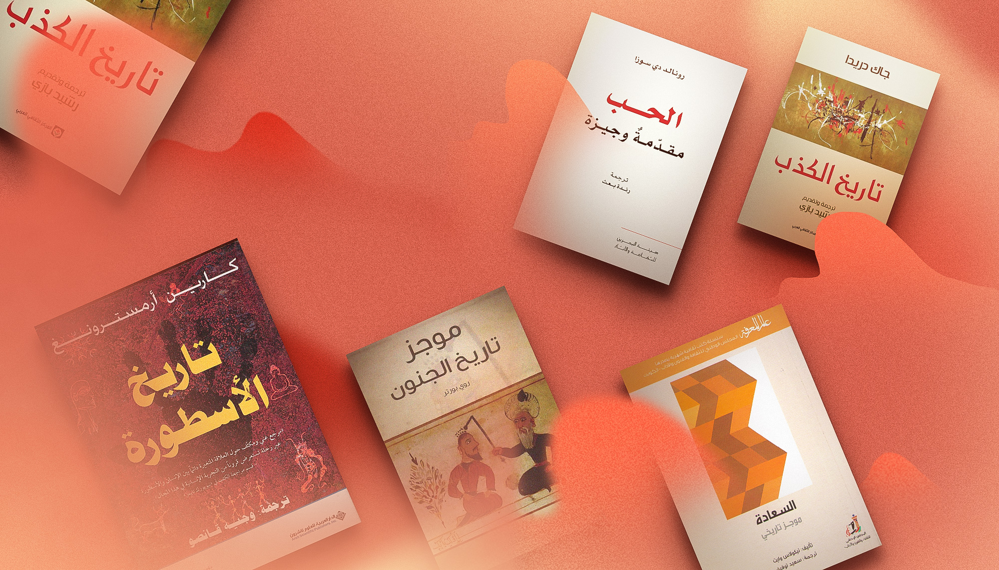 ألف معنى ومعنى: كتب في تاريخ الأفكار