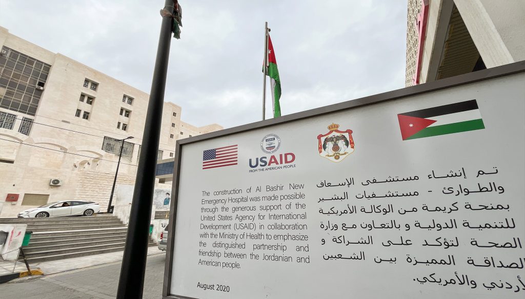 ما الذي يعنيه قرار وقف المساعدات الأمريكية للأردن؟
