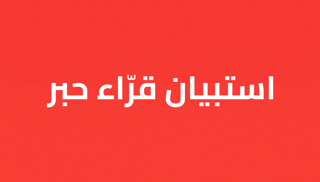 نهر اليرموك وتشكيل المنطقة