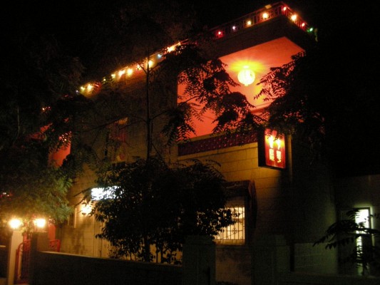 abu_khalil_chinese_restaurant