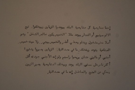 broken promises_11