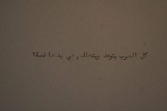 broken promises_12