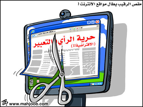 hajjaj censorship hajjaj censorship