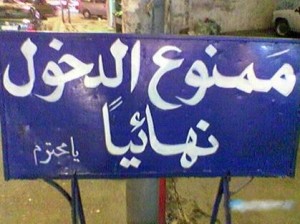 jordanian male