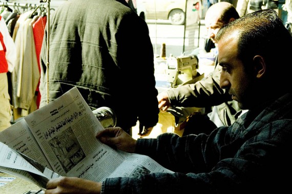 newspaperramman Newspaper Reader in Amman